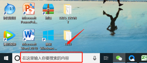 耳机插在主机主机还有声音