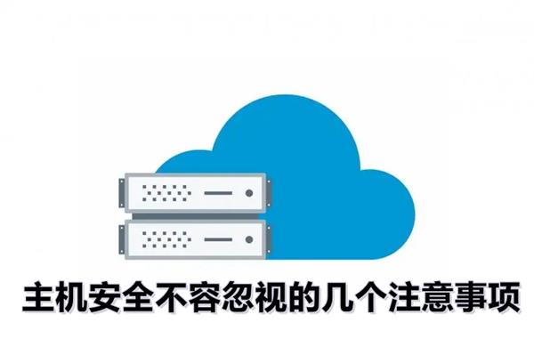 主机扫描与互联网扫描有什么区别