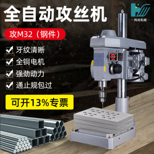 多线制动作主机