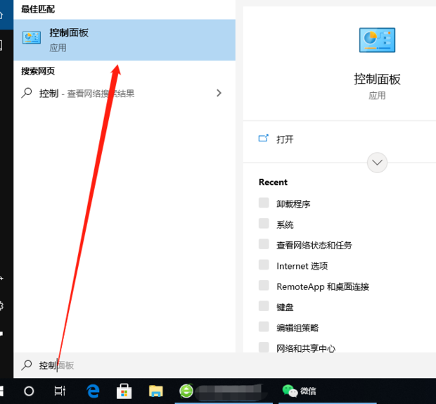 怎么看主机用户名