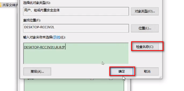两个主机共享网络号
