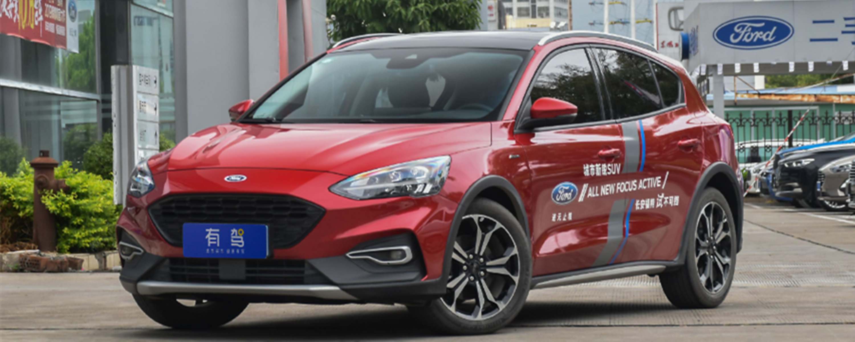 福克斯主机功率