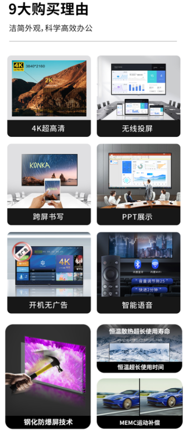 康佳电视无线连电脑主机