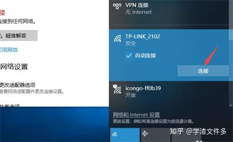 主机电脑怎样连无线网络