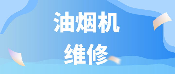 烟厂多台主机异常重启