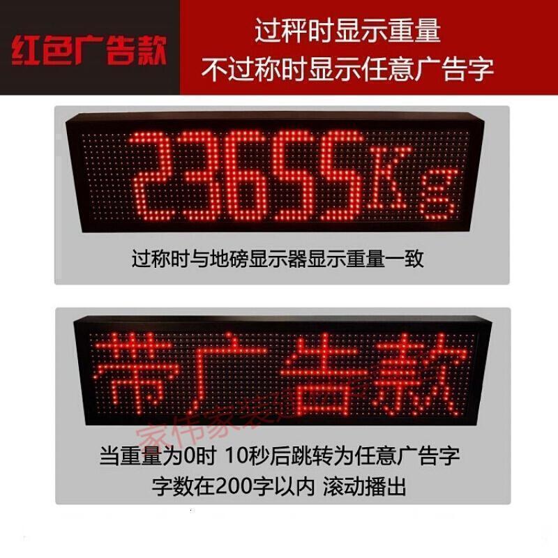 地衡主机外接大屏没显示