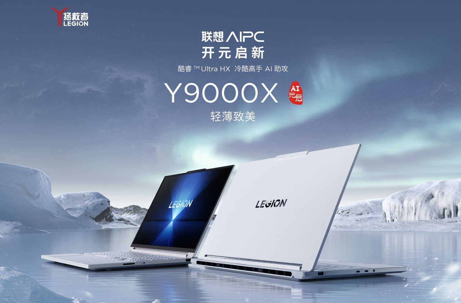 联想主机音频线改装