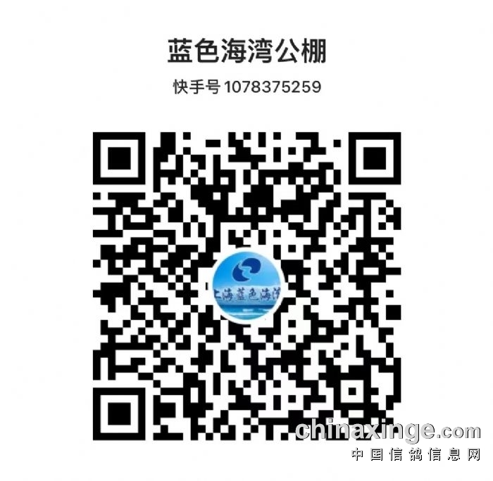 海湾主机有一个未定义点故障