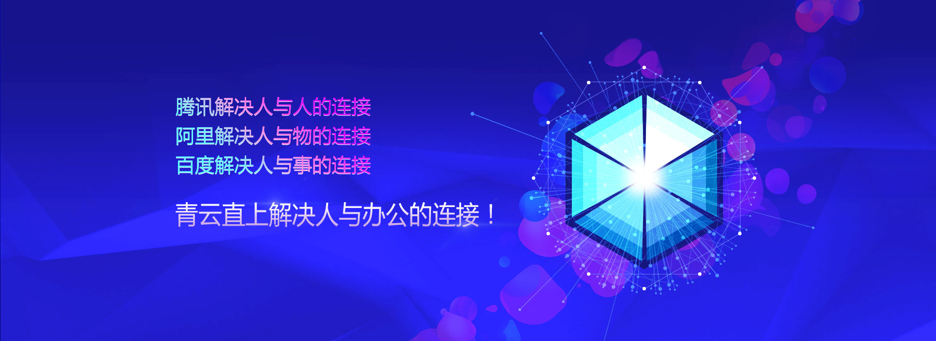 青云云主机更改配置