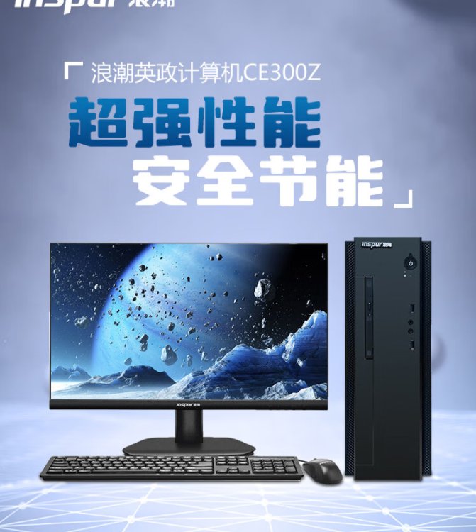 英士顿主机好不好