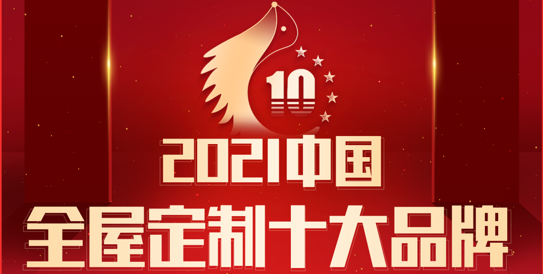 中国定制主机品牌排行榜