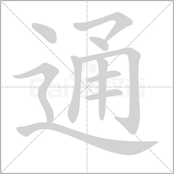 通润电梯主机图片