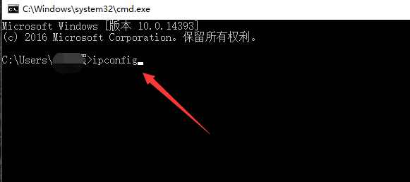 路由器显示的匿名主机