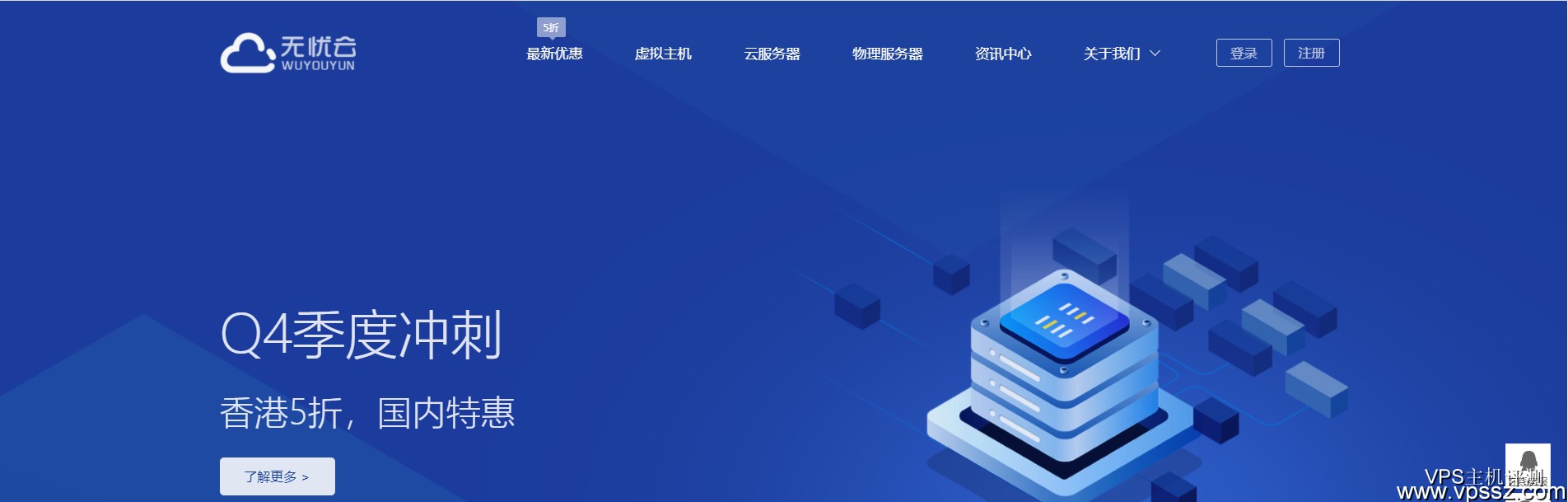 自己搭建物理主机服务器