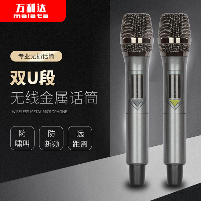 什么是音响主机