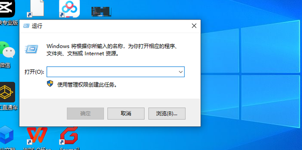 运行游戏的时候主机嗡嗡嗡响