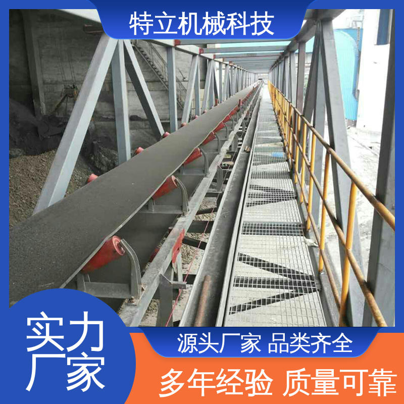 仕高搅拌机主机皮带