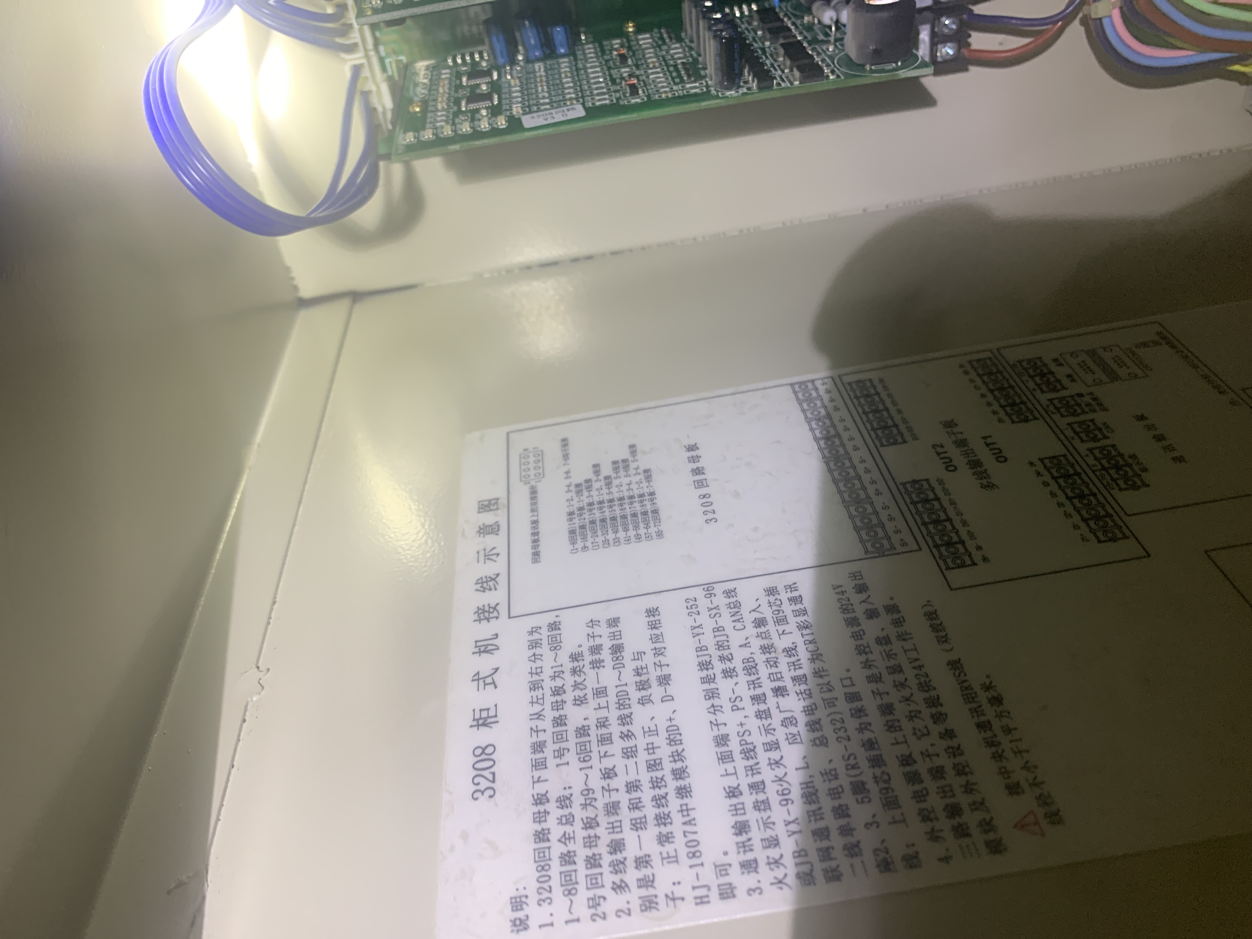 松江主机回路能隔离吗