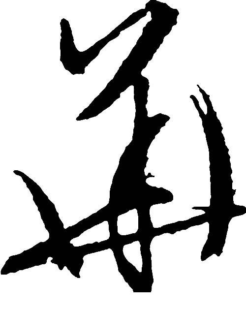华擎迷你电脑主机