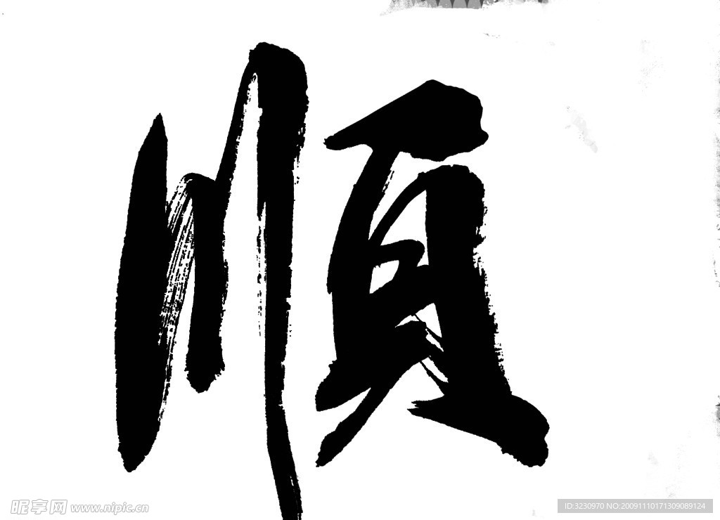 顺丰电主机显示器运费