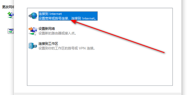 台式电脑主机无线网
