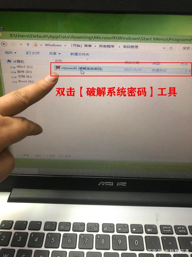 主机身份证明的设置在哪里