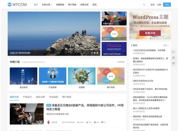 一个主机可以部署几个网站