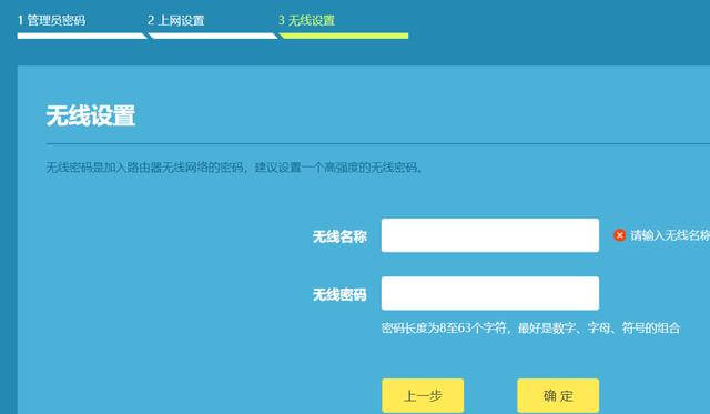主机路由设置