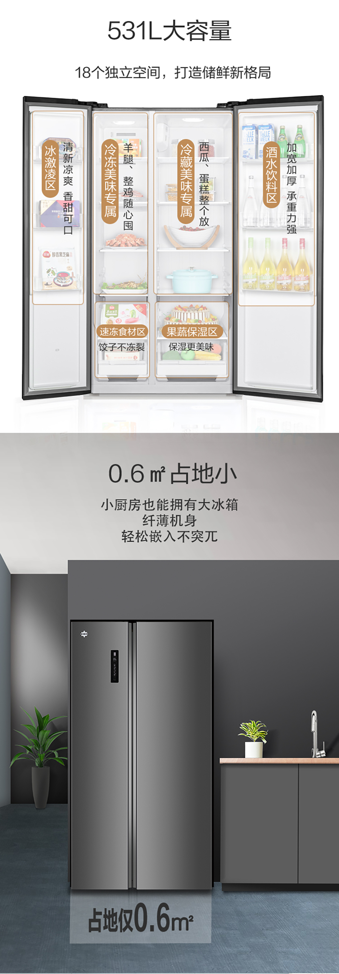 格力主机多大尺寸