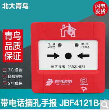 北大青鸟手报有电主机带不上为啥