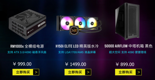 淘宝海盗船主机怎么样