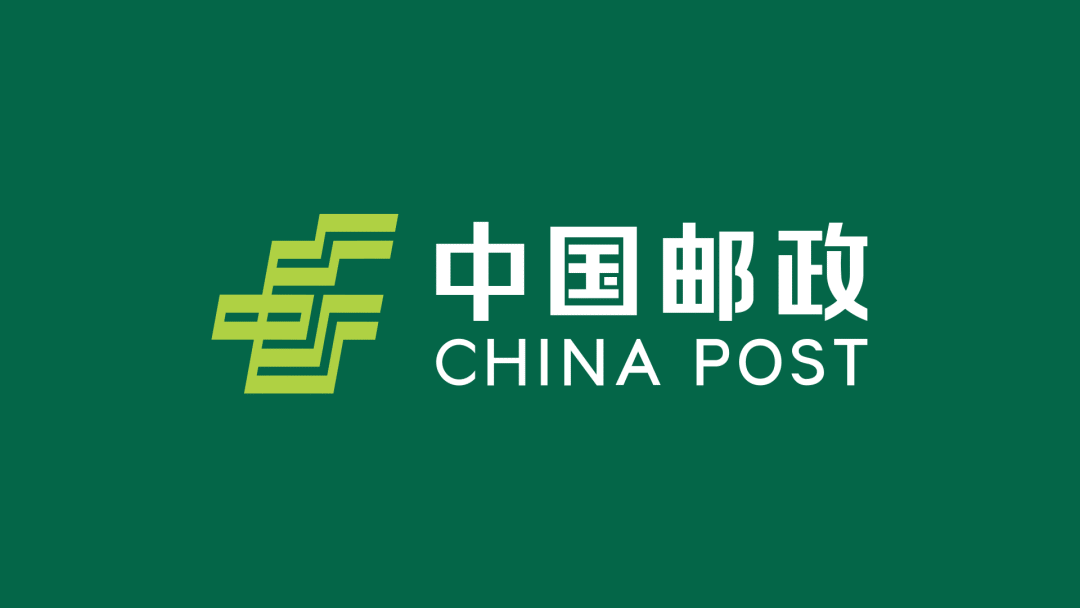 邮政服务器主机的域名