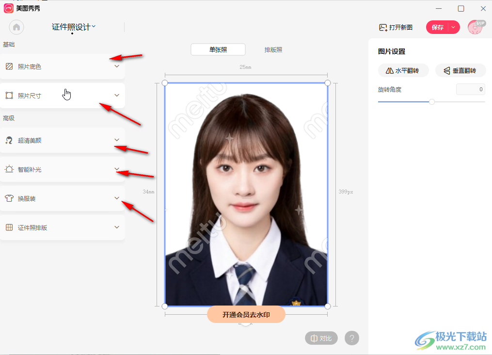 换个主机显示器变的模糊