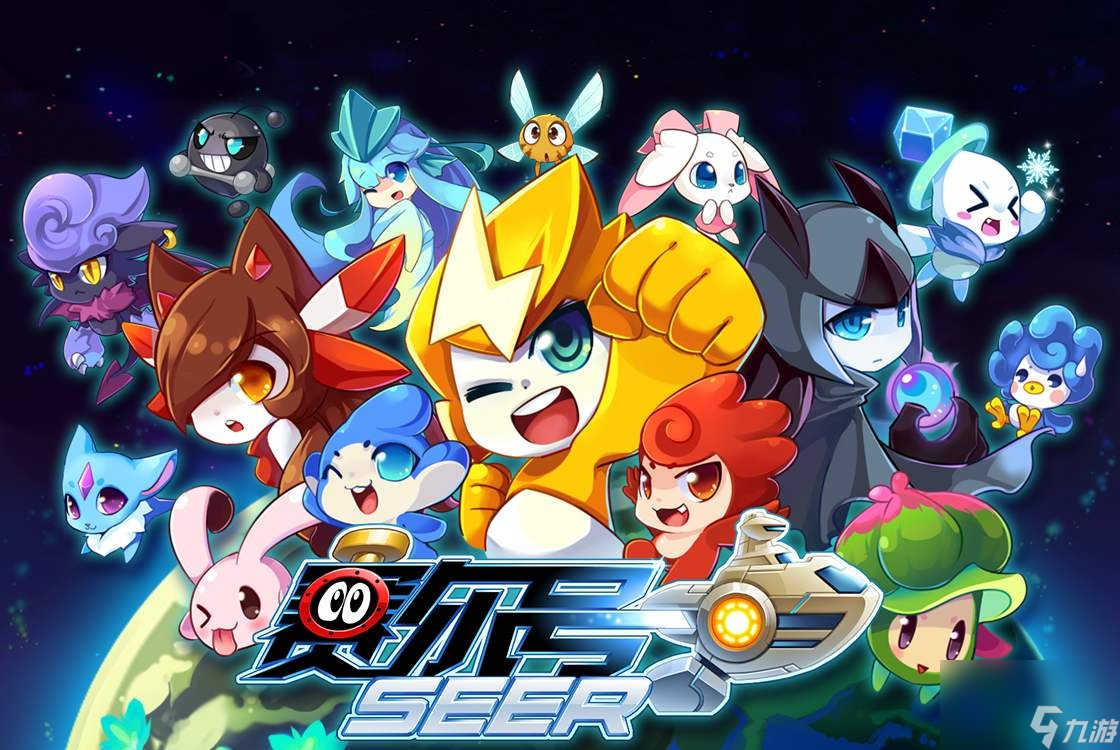 赛格主机多少钱