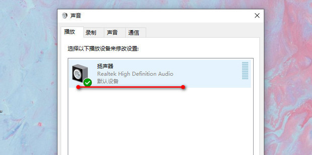 耳机插主机哪个口
