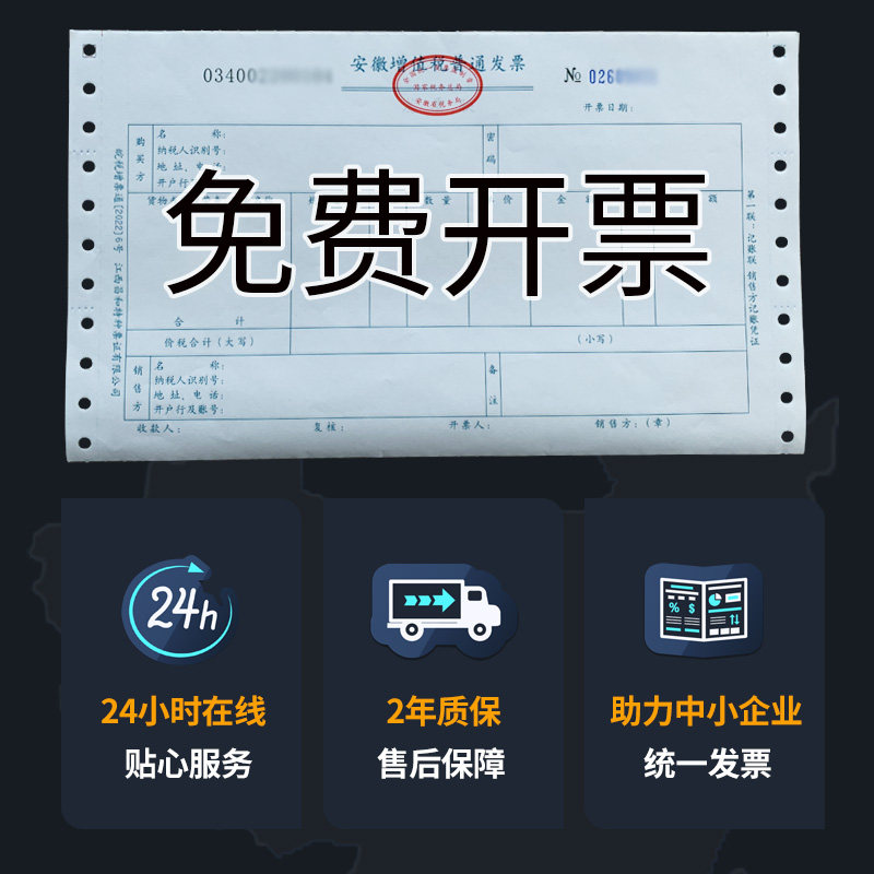 买了工包装的主机