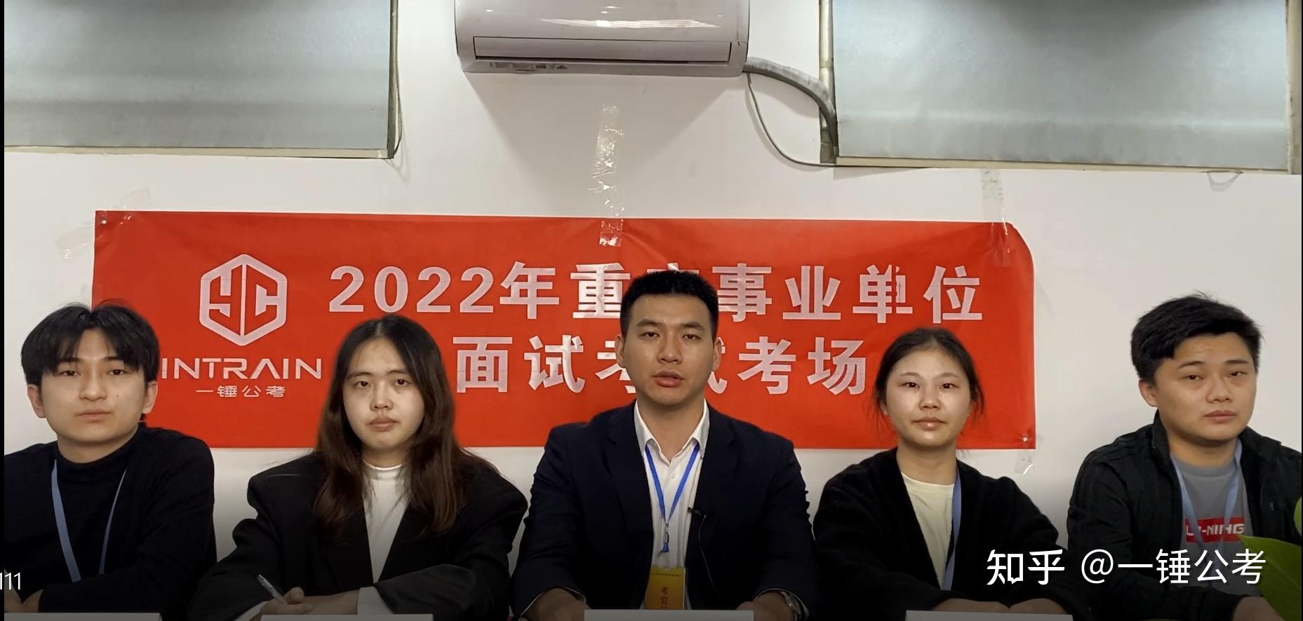 考官问主机运行状态