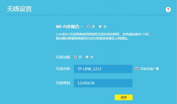 路由器的主机名称可以修改不