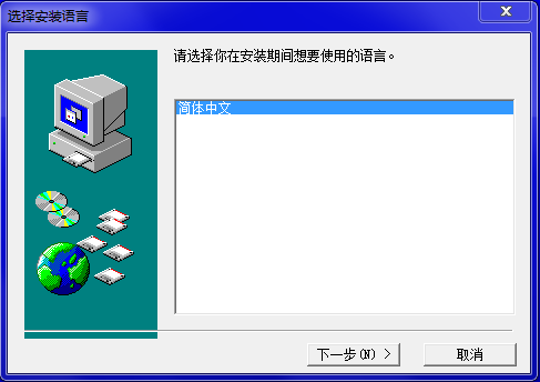 嘉善游戏主机