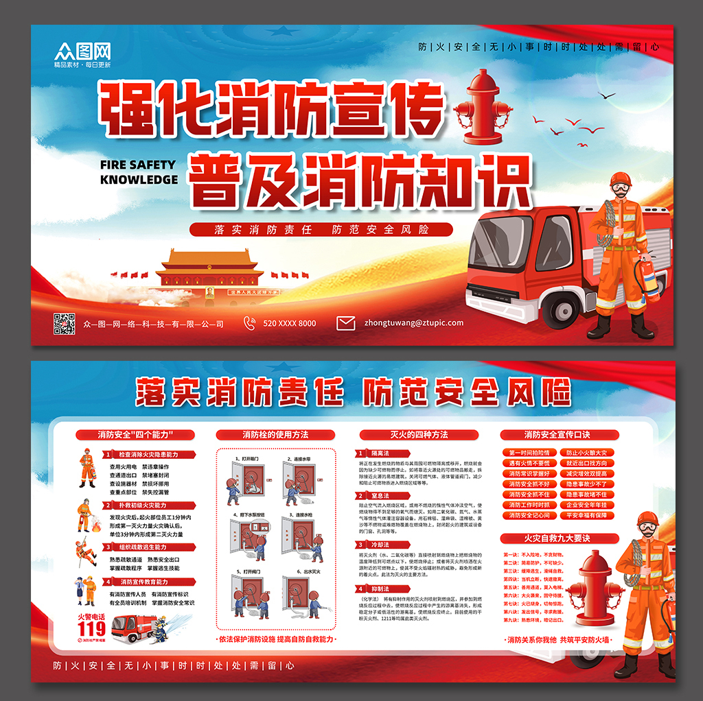 消防主机手册网盘