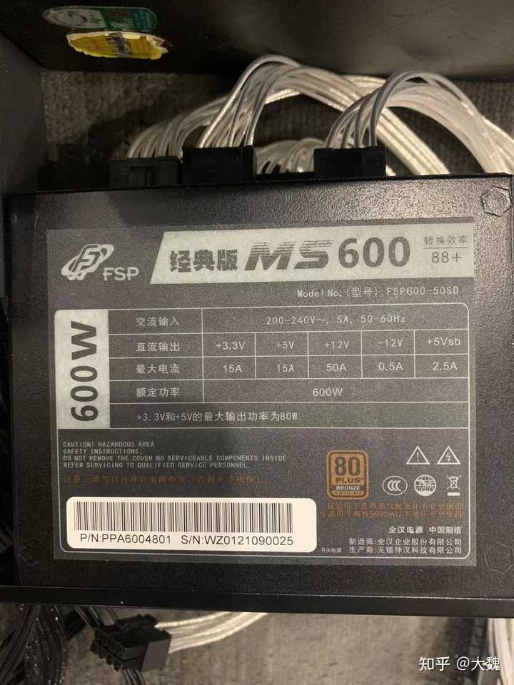 一个电脑主机功率有多少合适