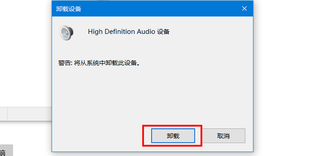 小米电视和电脑主机没声音