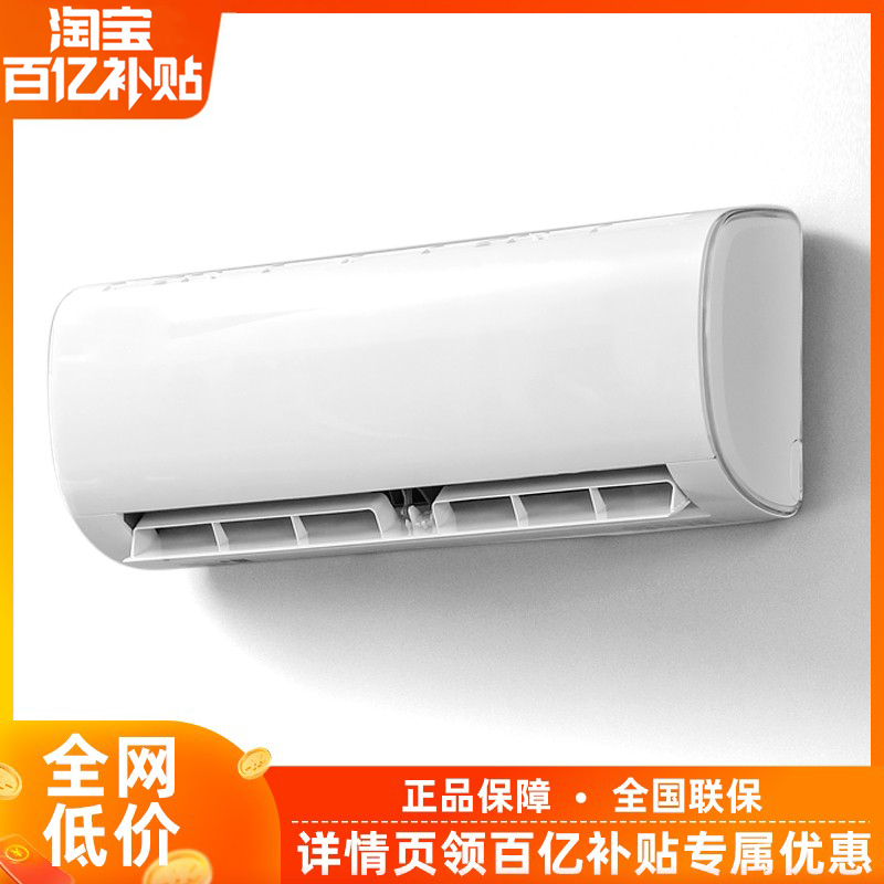 美的空调挂式外主机