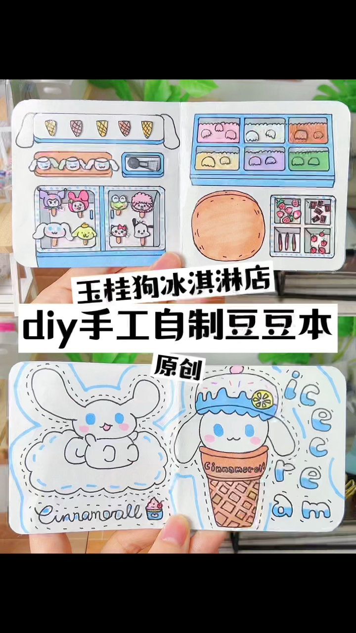 自制乐高主机