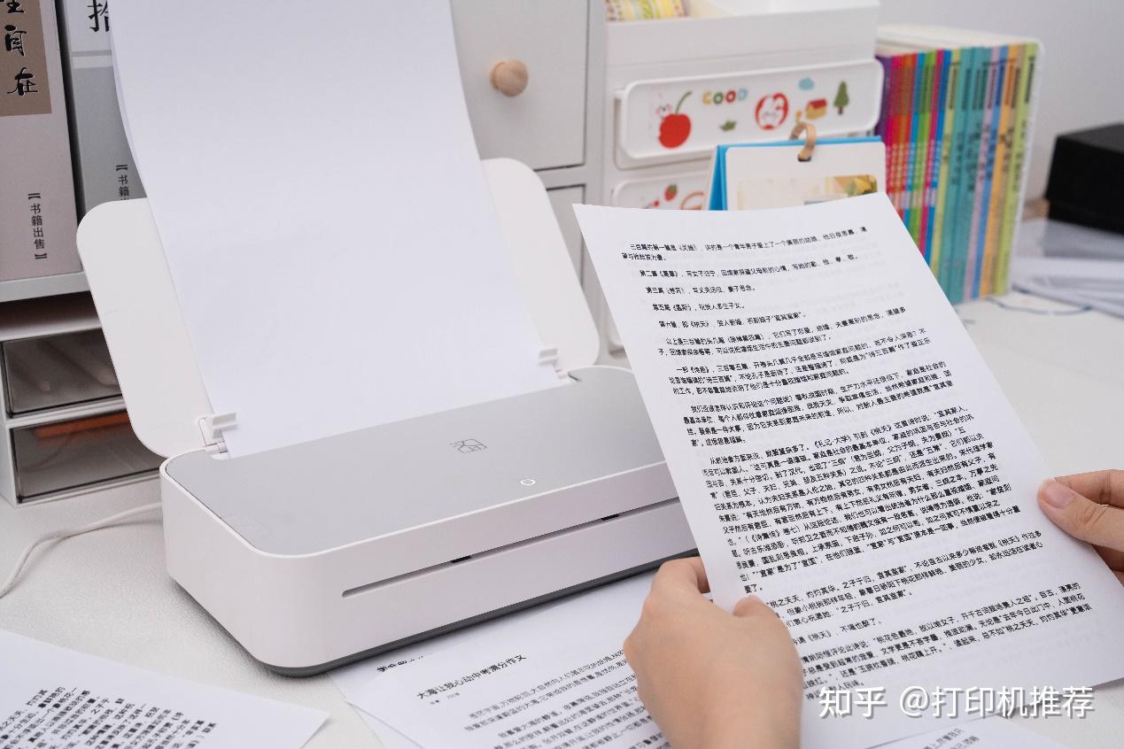 打印机设置共享主机设置