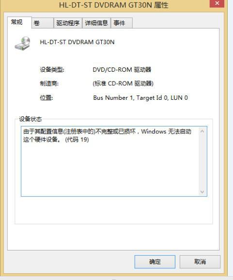 爱国者主机光驱打不开