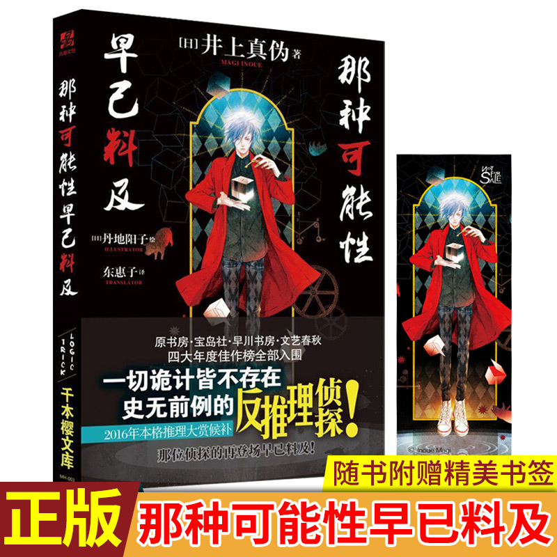 那种主机最适合游戏