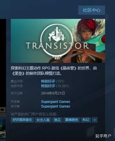 香砂游戏了什么样的电脑主机好