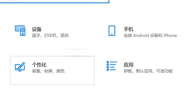 为什么电脑锁屏后主机就关机了