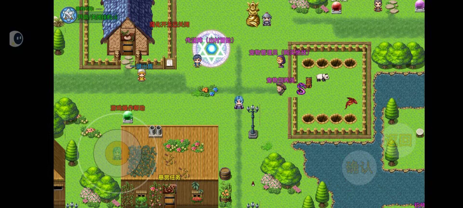 世界上计算机主机